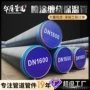 供热保温大口径缠绕钢管