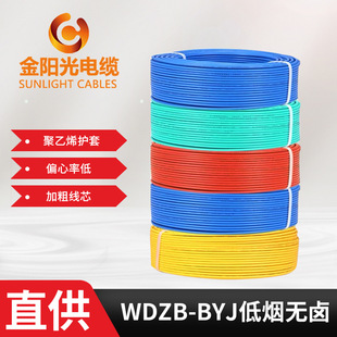 ��ꖹ���|�͟��o�uWDZB-BYJ�������ˮ���ӵؾ����b늾���|