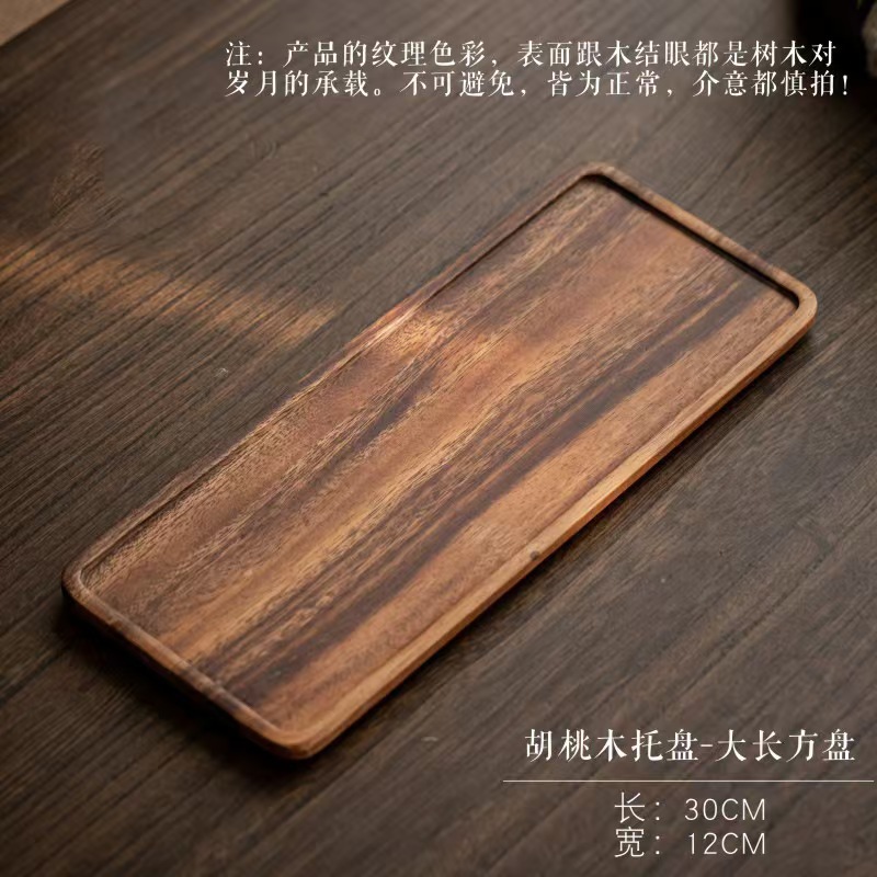 Juganoz estilo té de la tarde en el viento, comida, props de fotografía de estilo japonés plato de madera sólida bandeja de madera elíptica