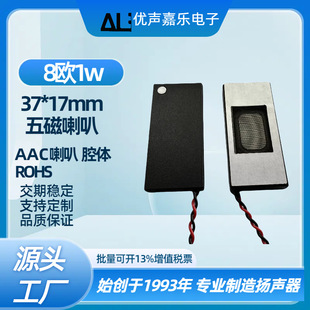 3717ǻ�w����H5mm1737��Ę�R�e����AAC1712���8�W1w��Ʒ�|�P��