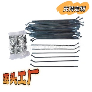 Manufacturer Produces and Wholesales Motorcycle Spokes, Bicycle Spokes, Electro-Galvanized Steel Structure Pull Bars, Bicycle Steel Wires