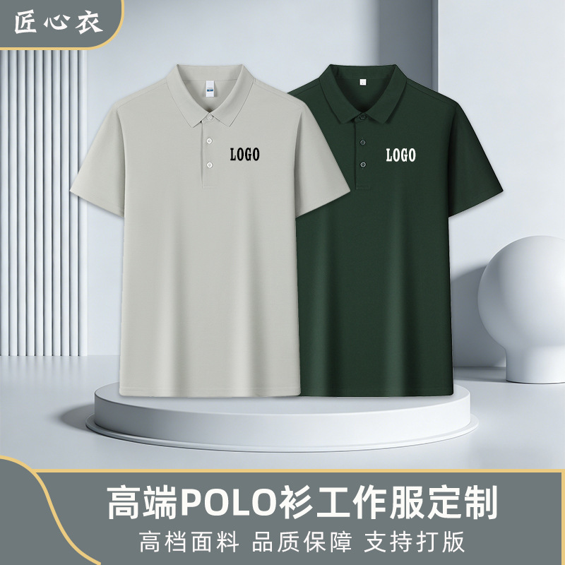 Summer Corporate Workwear T-Shirts, Custom Embroidered Polo Shirts, Logo-Printed Cultural Shirts, Short-Sleeved Work Clothes, Custom-Made