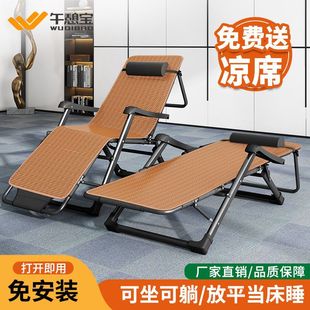 Lunch Break Folding Recliner Chair, Sit and Recline Backrest Chair, Lazy Office Nap Bed, Home Leisure Elderly Seat