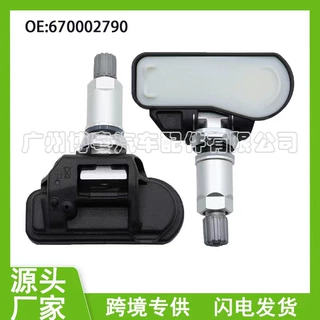 670002790 适用于玛莎拉蒂胎压传感器玛莎拉蒂总裁吉博力汽车配件