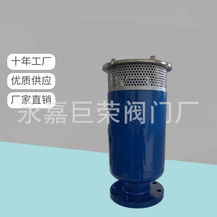 南高阀门 防水锤排气阀FOX-16C 紧急快速法兰进气阀