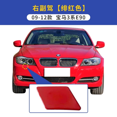 E90 front bumper water spray cover Ön faralar - 09-12-bmw-3e90-series-water-spray-cover-right-auxiliary-driver-crimson