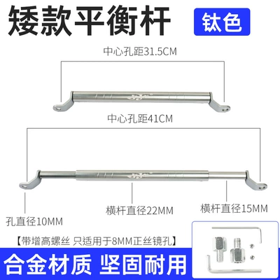 mobile phone bracket extension rod, Other Electric Vehicle Accessories - mirror-base-short-balance-bar-titanium-gray