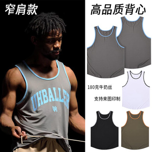 New American Style Training Basketball Suit Quick-drying Narrow Shoulder Milk Silk Vest Team Fitness Training Suit Printing