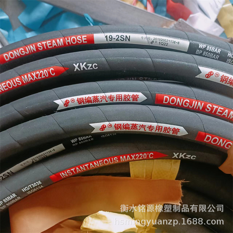蒸汽胶管高压胶管 耐高温钢编蒸汽胶管 夹布蒸汽胶管高压油管总成