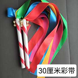幼儿园轻器械五彩花棍带铃铛七彩带霸王鞭舞蹈手柄彩带应援