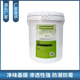 墙纸胶;塑料建材;裁纸刀