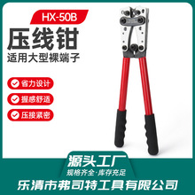 �����QHX-50B�~���Ӊ����Q늹������䉺���Ӵ���������_�ھ�����