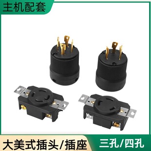����/���Ͱl늙C���30A250V380V����ʽ����3/4����/�Ŀײ��^����