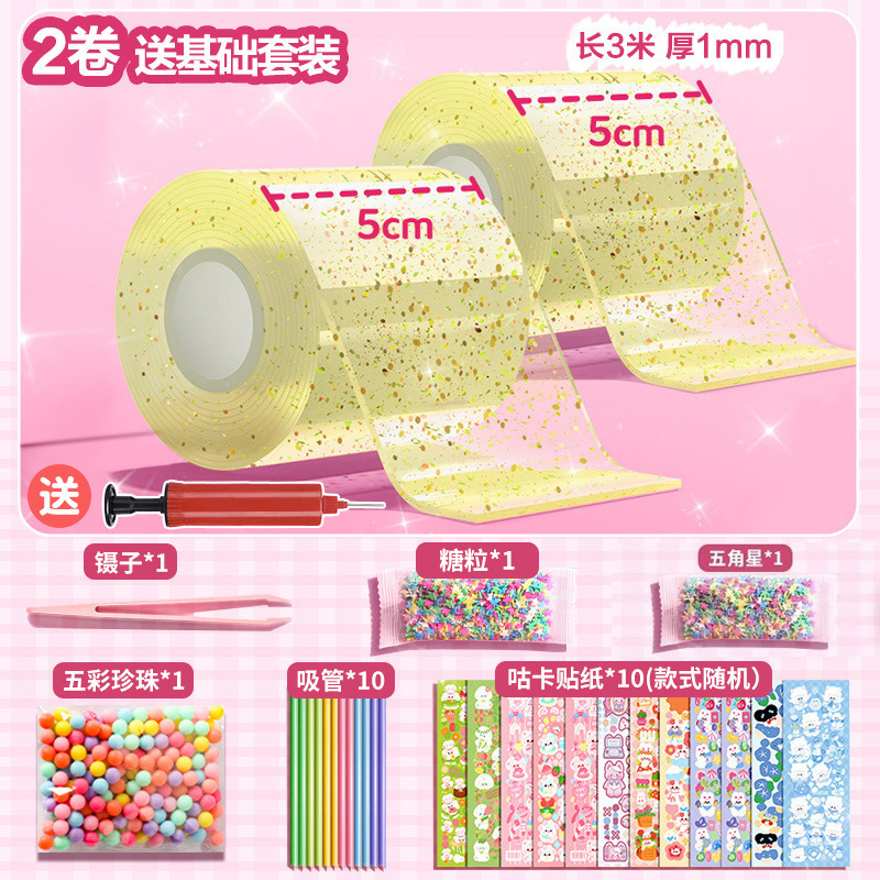 Juego de pegamento nano con purpurina para soplar burbujas, juego completo de cinta nano para aliviar el estrés, pegamento de arroz glutinoso pegajoso y blando.