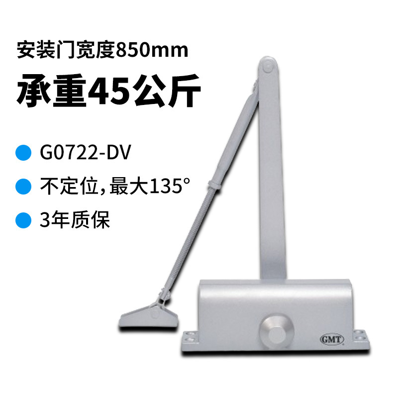 G0722-DV가 위치하지 않습니다.