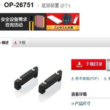 ����ʿ ��늂�����OP-26751 ȫ��ԭ�b��ƷKEYENCE�F؛�h�r