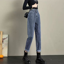2024春秋新款高腰哈伦牛仔裤女松紧腰韩版宽松显瘦百搭老爹萝卜裤