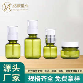 100ml化妆品套装塑料瓶 30g膏霜分装瓶 水乳瓶乳液瓶按压瓶子批发