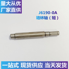 ��Դ�^�S�ҡ�J6190-0A�_��܇�����S �܇������I�p�x�C���Ь�C