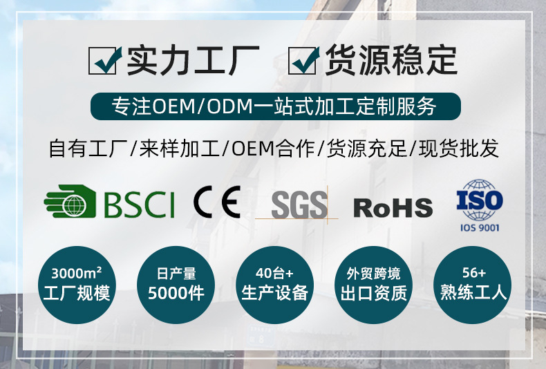 公司实力 (1).jpg