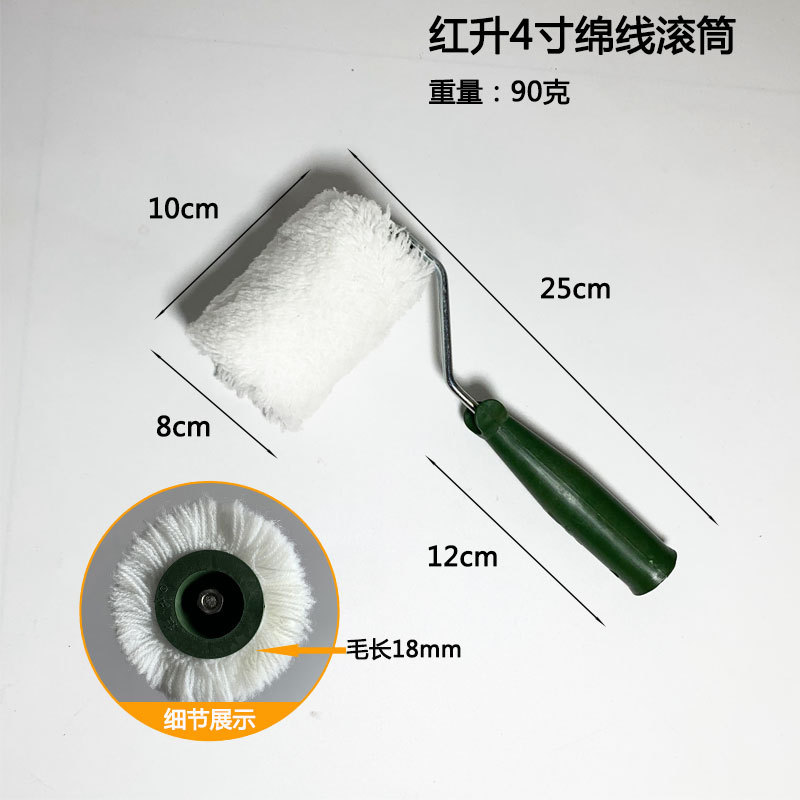 6 pulgadas, 8 pulgadas, 9 pulgadas, sin ángulo muerto, cepillo de rodillo, pintura de látex de pelo largo de pared, pintura de pared, pintura de rodillo, pintura al por mayor