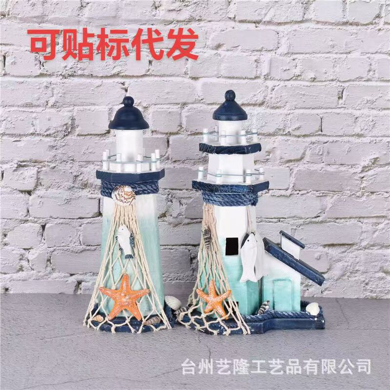 Mediterranean Style Wooden Lighthouse Photography Background Props Home Study Children's Room Decoration Ornaments Handmade