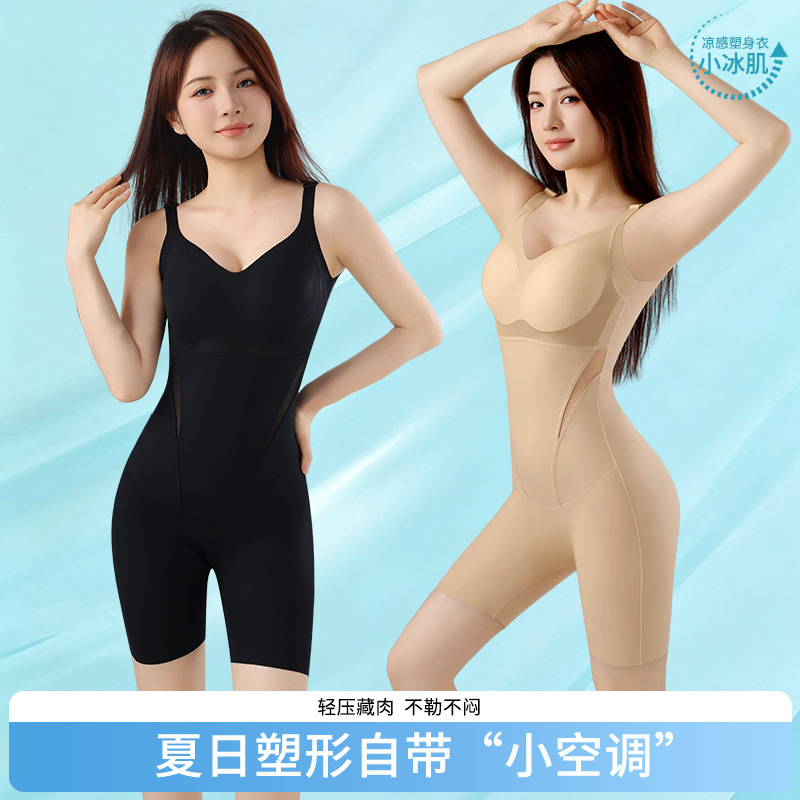 Dance-Style Ice-Skin Shapewear, New Summer Model, Cool and Breathable, Comfortable One-Piece Body Shaper, High Elasticity, Slimming Effect Dance-Style Ice-Skin Shapewear, New Summer Model, Cool and Breathable, Comfortable One-Piece Body Shaper, High Elasticity, Slimming Effect