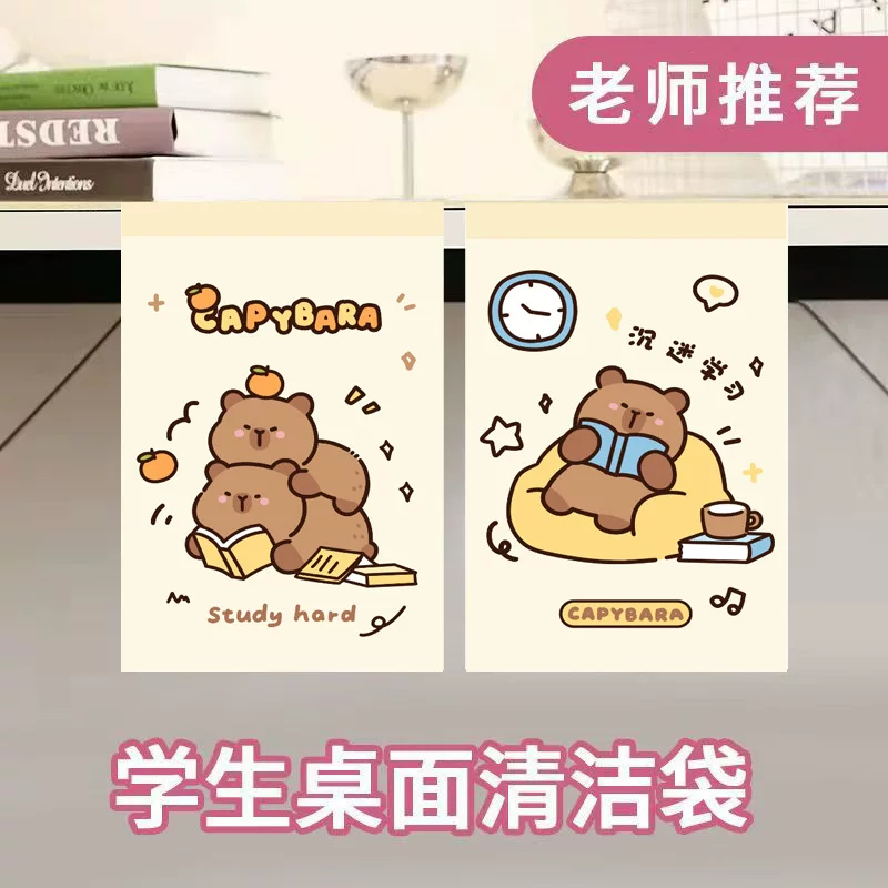 Convenient garbage bag for students, cartoon storage system, print