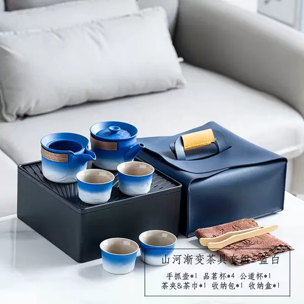White tea, tea set, gradient