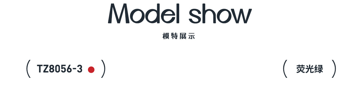 5 model display-TZ8056-3-fluorescent green.jpg