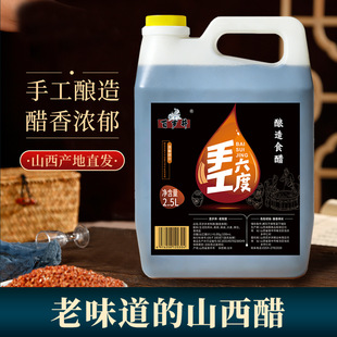 �ٚq����ꐴ�2.5L���b�����ֹ����ʳ��ɽ���خaպˮ��ӛ���