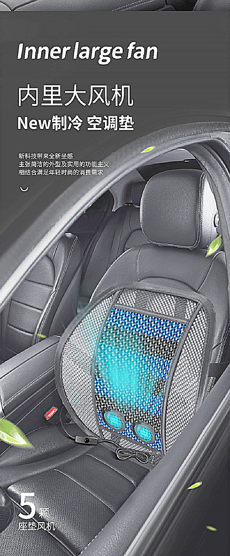 Car Ventilation Lumbar Support with USB Dual Fans, Summer Fan, Wood Bead Massage, Breathable Cooling Car and Office Backrest Cushion