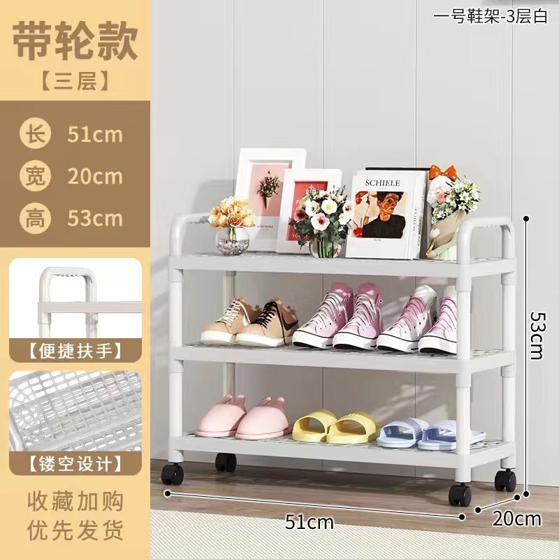 鞋架多层家居门口入户门宿舍出租房放鞋子置物架防尘简易多层鞋柜|undefined