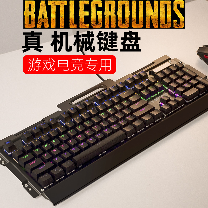 Xinmeng K918 wired 104 key mechanical keyboard desktop computer laptop gaming luminous keyboard black axis