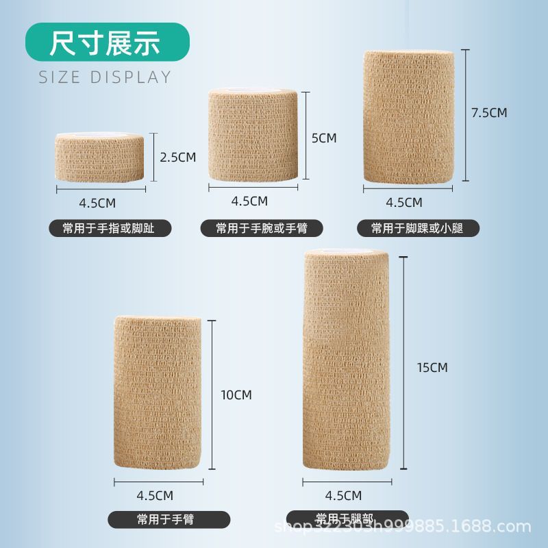 Suministro directo de fábrica no tejido elástico autoadhesivo vendaje de escritura dedo tobillo Vendaje deportivo tatuaje vendaje para mascotas