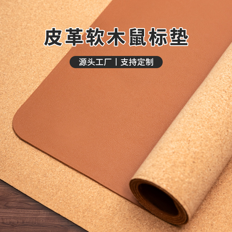 Alfombrilla de ratón de cuero de corcho para uso en la oficina, impermeable y antideslizante, alfombrilla para computadora, alfombrilla para escritorio resistente a las manchas, alfombrilla de ratón extragrande