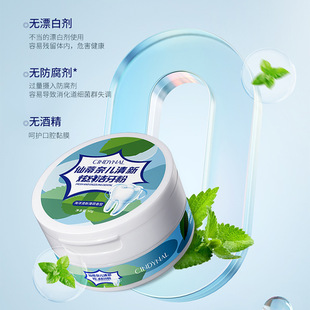 Sentinel Fresh Teeth Cleaning Powder Mint Breath Oral Care Cleaning Teeth Family Toothpaste Manufacturer Wholesale