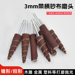 3mm��ɰ����ɰ��݆ľ���F��ɰ��ĥ݆��ĥ��ɰ��Ȧ��ʯľ�񒁹��^