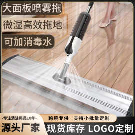 厂家免手洗懒人家用一拖净大面积拖地尘推喷水喷雾铝合金平板拖把