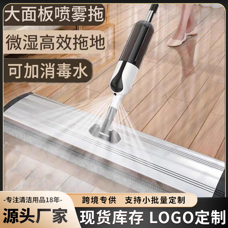 Factory hands-free washing lazy household mop clean large area mopping dust push water spray aluminum alloy flat mop