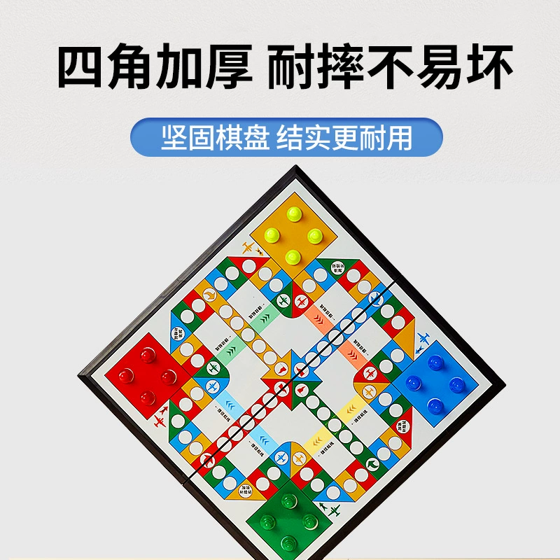 Children's Airplane chess, strategy game, handheld smart toy for elementary school students, training