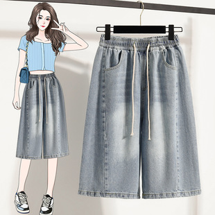 Real Shot of Large Size Light Blue ~ Korean Style Five-Point Denim Shorts for Women in Summer with Elastic Waist and Slim Straight Casual Pants