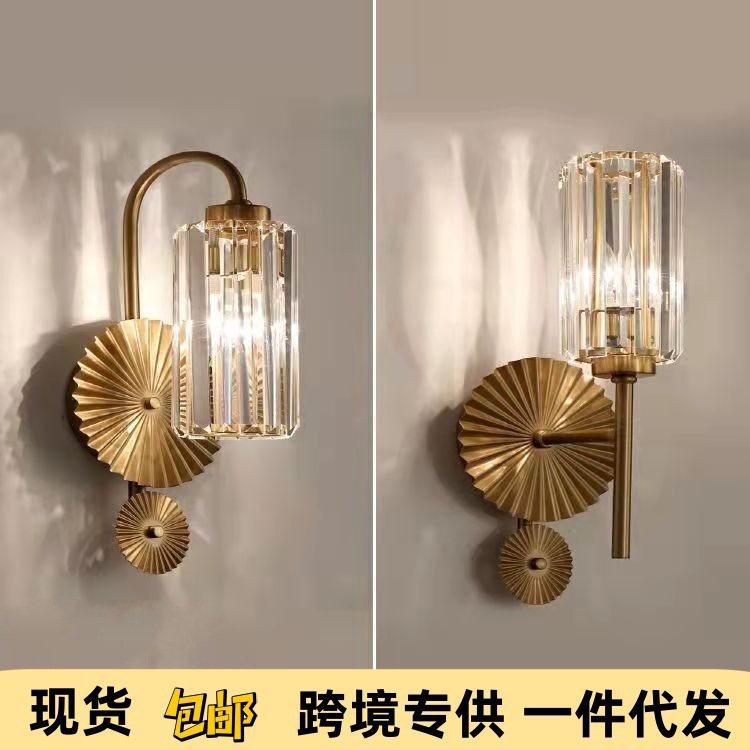 Pasillo de cristal de pared de fondo simple para lámpara de pared de dormitorio lámpara de cabeza de pasillo lámpara de pared de fondo lámpara de cabecera luz eléctrica transfronteriza