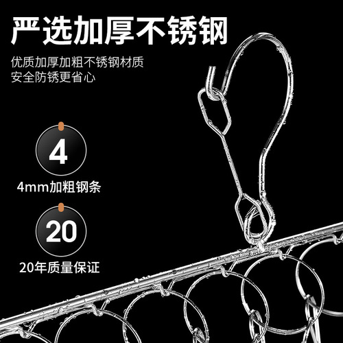 Stainless steel foldable multi-clamp drying underwear and socks rack solid wardrobe storage clothes clips and socks clips multi-head drying rack