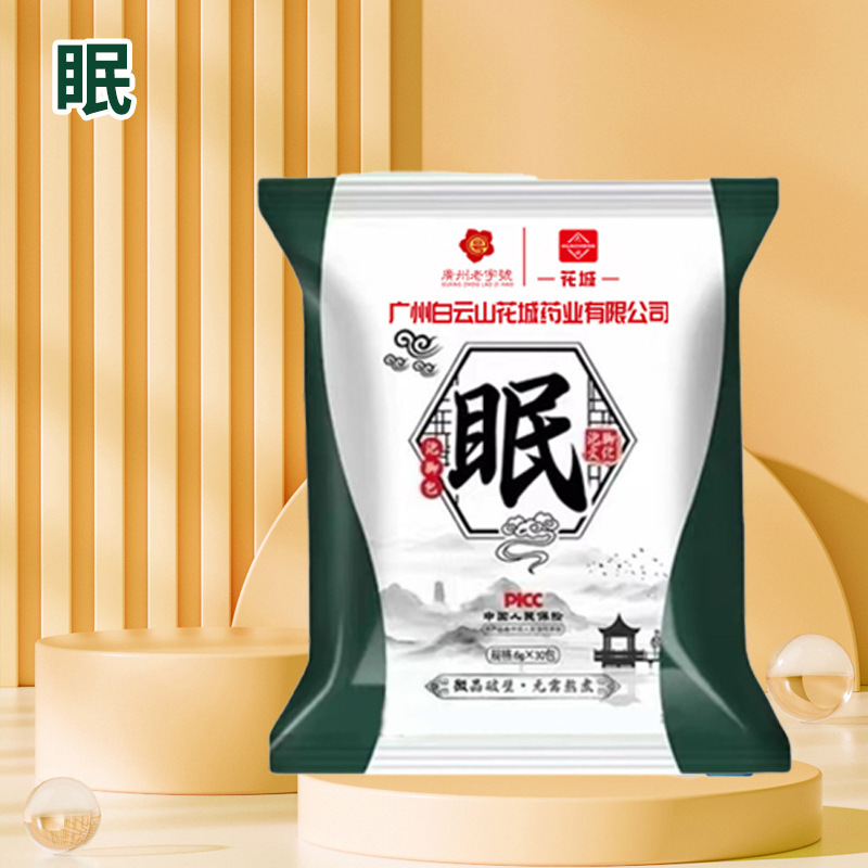 足湯パック、ヨモギ、山椒、生姜足湯パウダー、家庭用足湯薬パック、卸売足湯パック、ヨモギ足湯パック|undefined