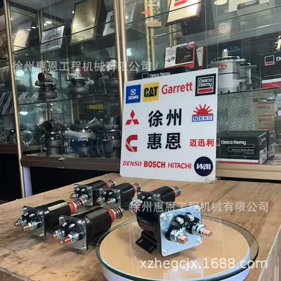 Cat Carter 338-3453 Starter and accessories