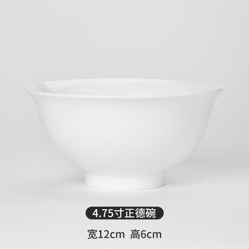 4.75inch 정더볼*1