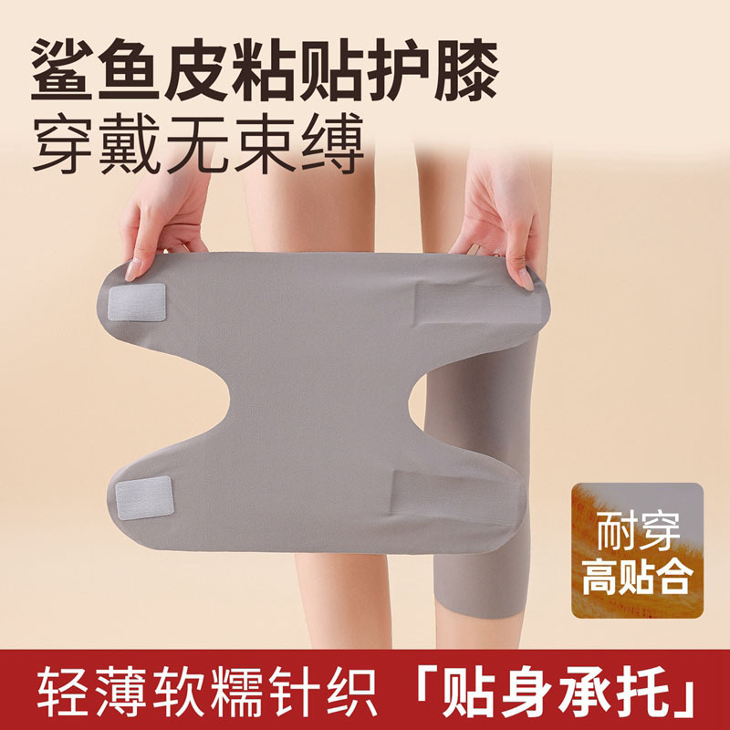 Summer Thin Shark Skin Knee Pads for Warmth, Anti-Cold Knee Sleeves for Men and Women, Joint Protection, Non-Slip Velcro, Air Conditioning Protection