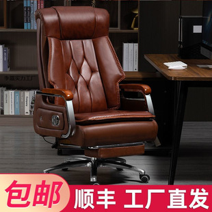 Boss Chair Leather Chair Office Chair Comfortable Reclining Computer Chair Home Ergonomic Chair Business Executive Chair