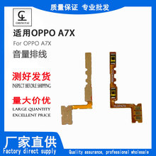 ������OPPO A7X�������ߵ�Դ��������